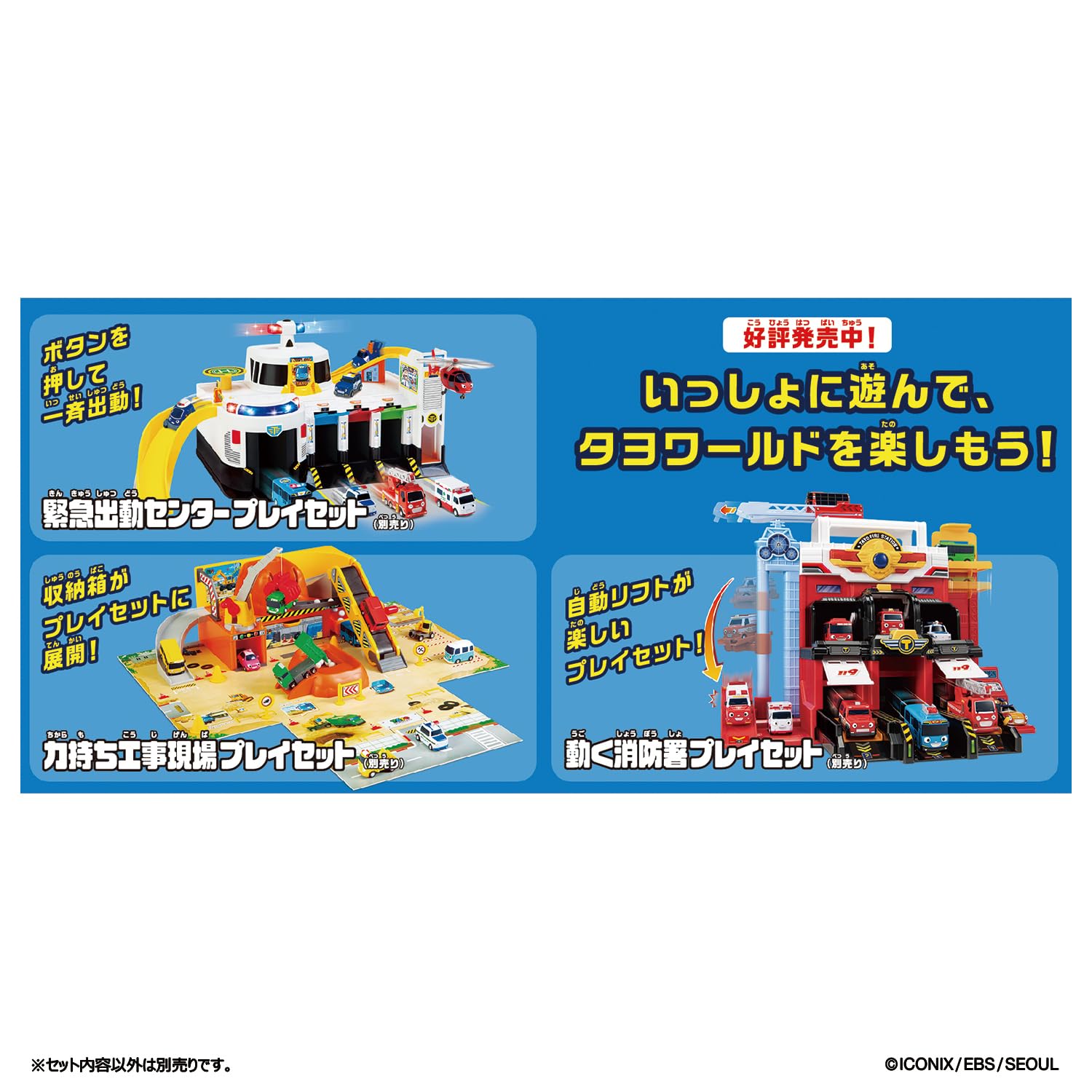 Amazon.co.jp: [バンダイ(BANDAI)] ちびっこバス タヨ 動く