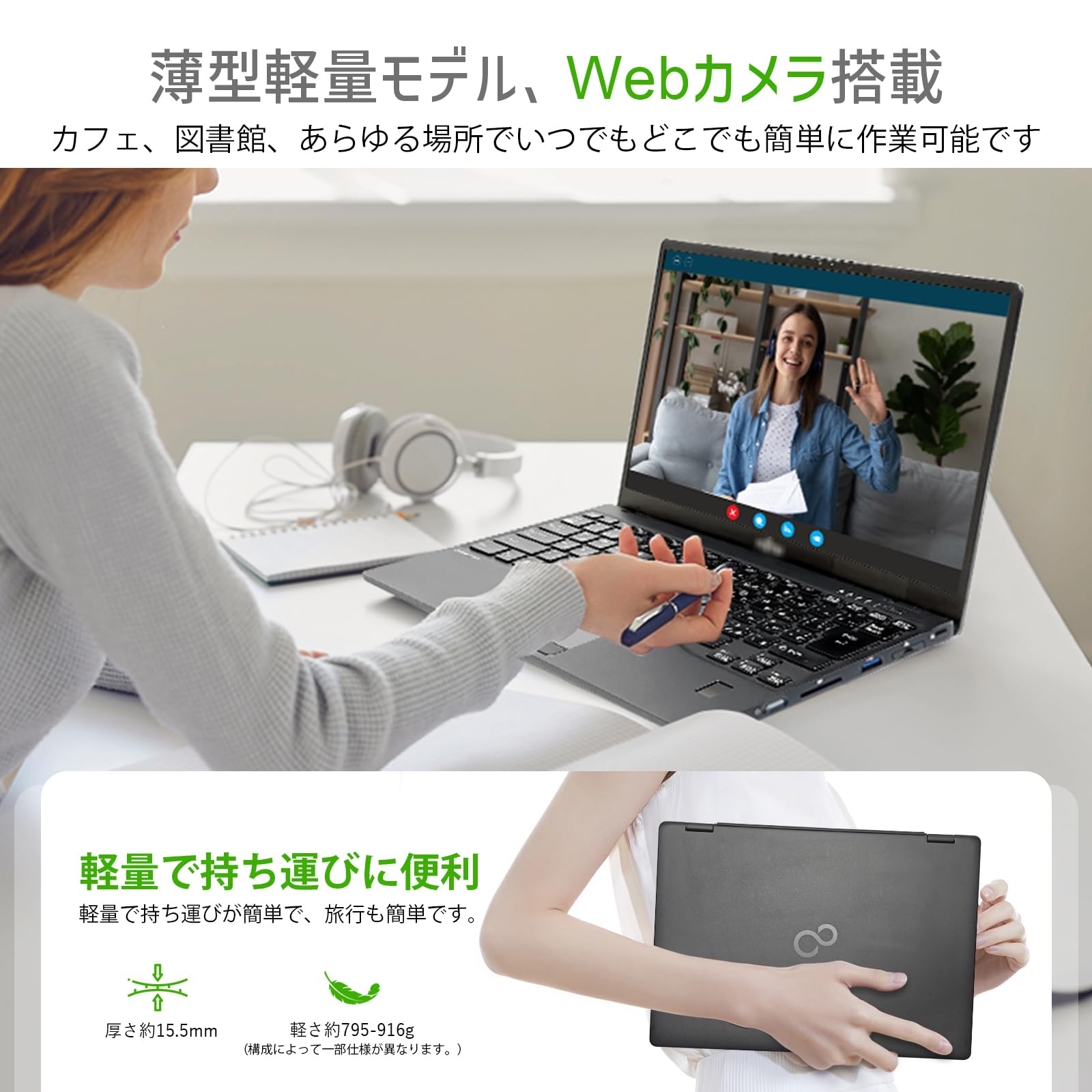 Amazon.co.jp: 【整備済み品】中古 2 in 1ノートパソコン Life book