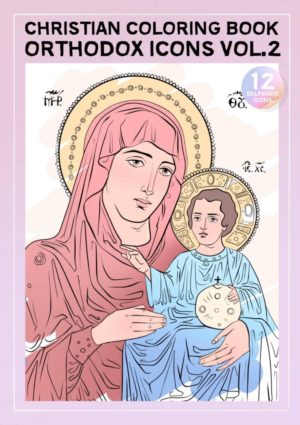 Christian Coloring Book For Kids And Adults: Orthodox Icons Volume 2 (Christian Orthodox Coloring Books)