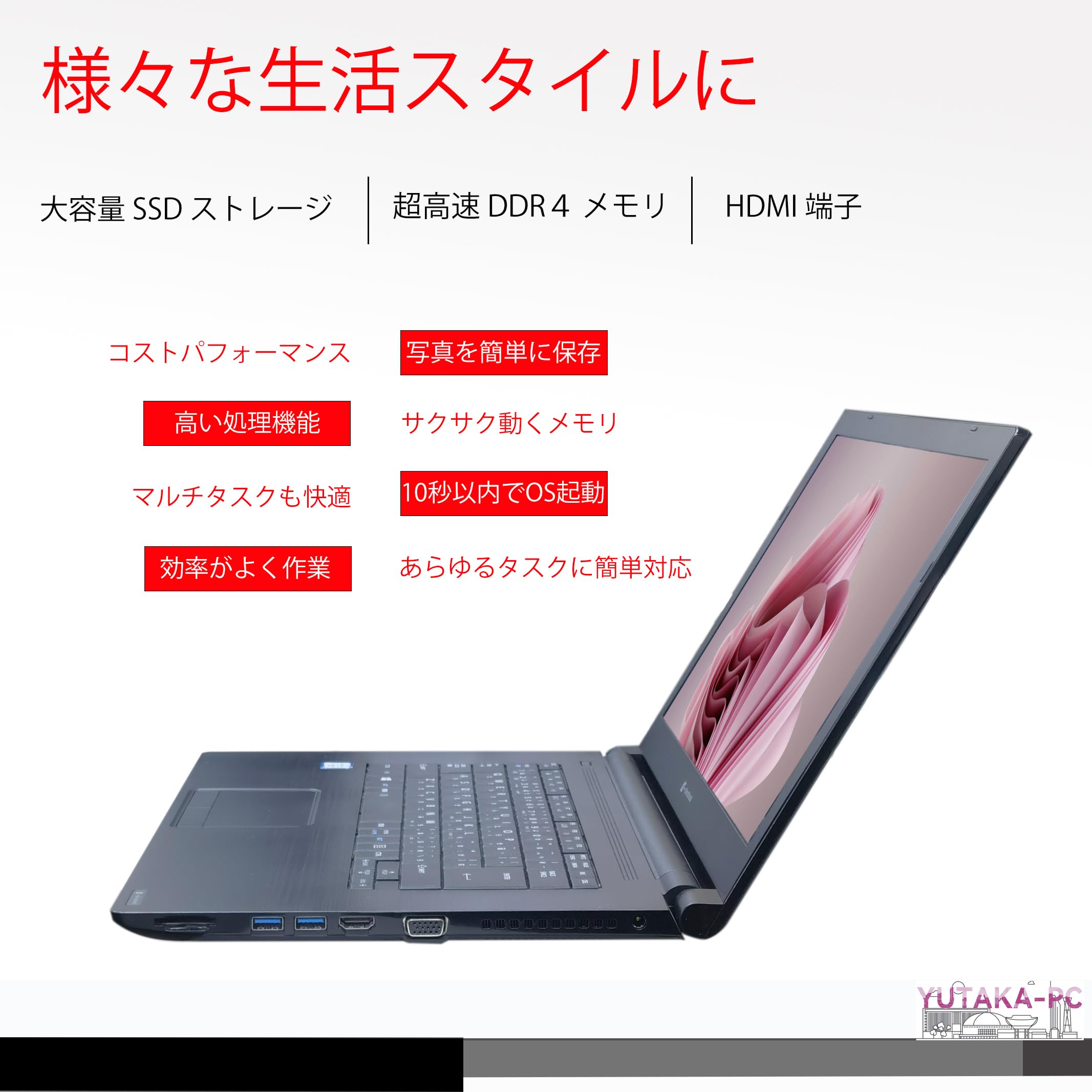 Amazon.co.jp: 【整備済み品】 15.6インチ ノートパソコン Dynabook