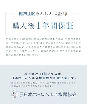 クレーン　ヘッドスパ Amazon.co.jp: マーナ (marna) 頭スッキリーナ ヘッドスパ