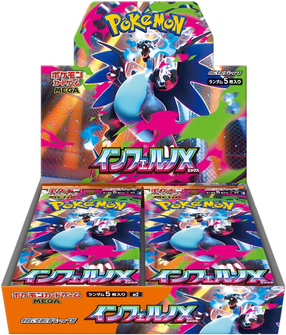 ポケモンカードゲーム インクレディブルX mqdefault.jpg