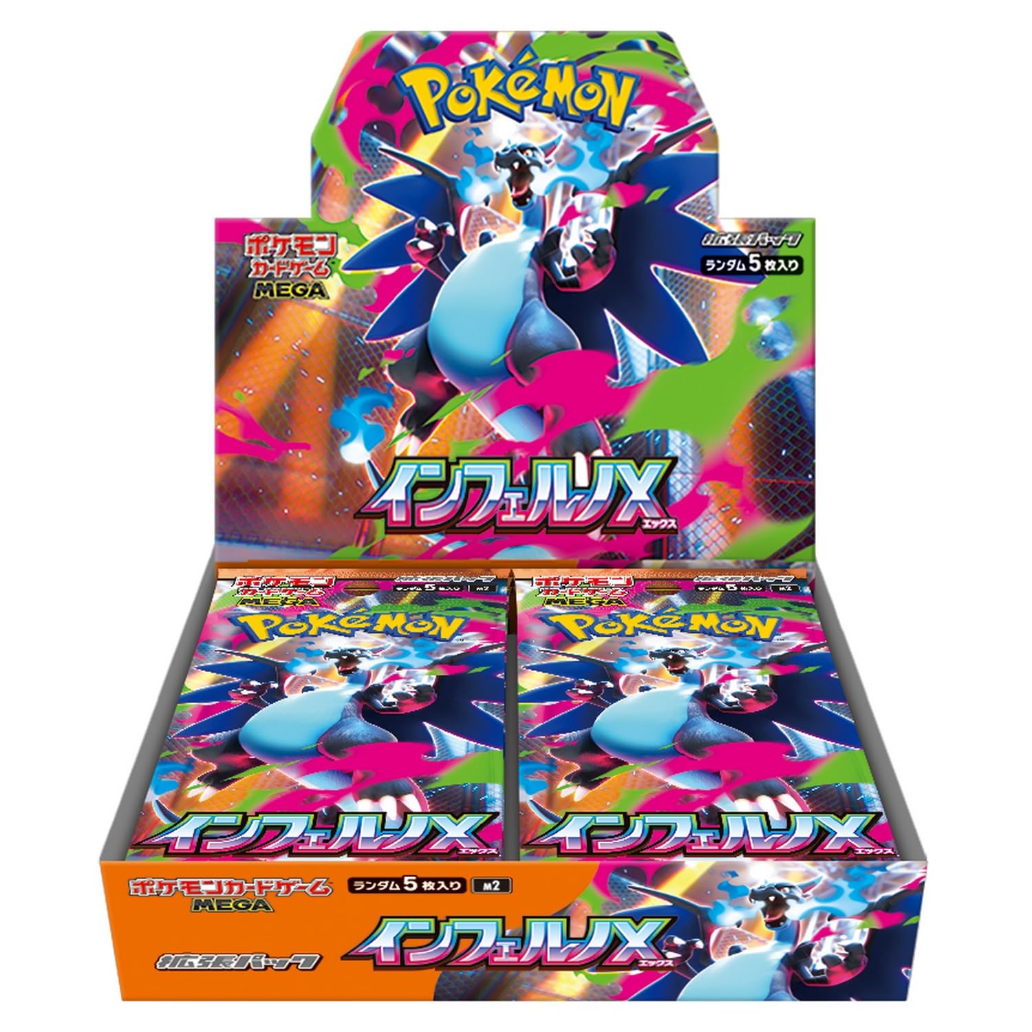 ポケモンカードゲーム 宝可梦 盒装　メガパック　BOX Amazon.co.jp: ポケモンカードゲーム MEGA 拡張パック メガ