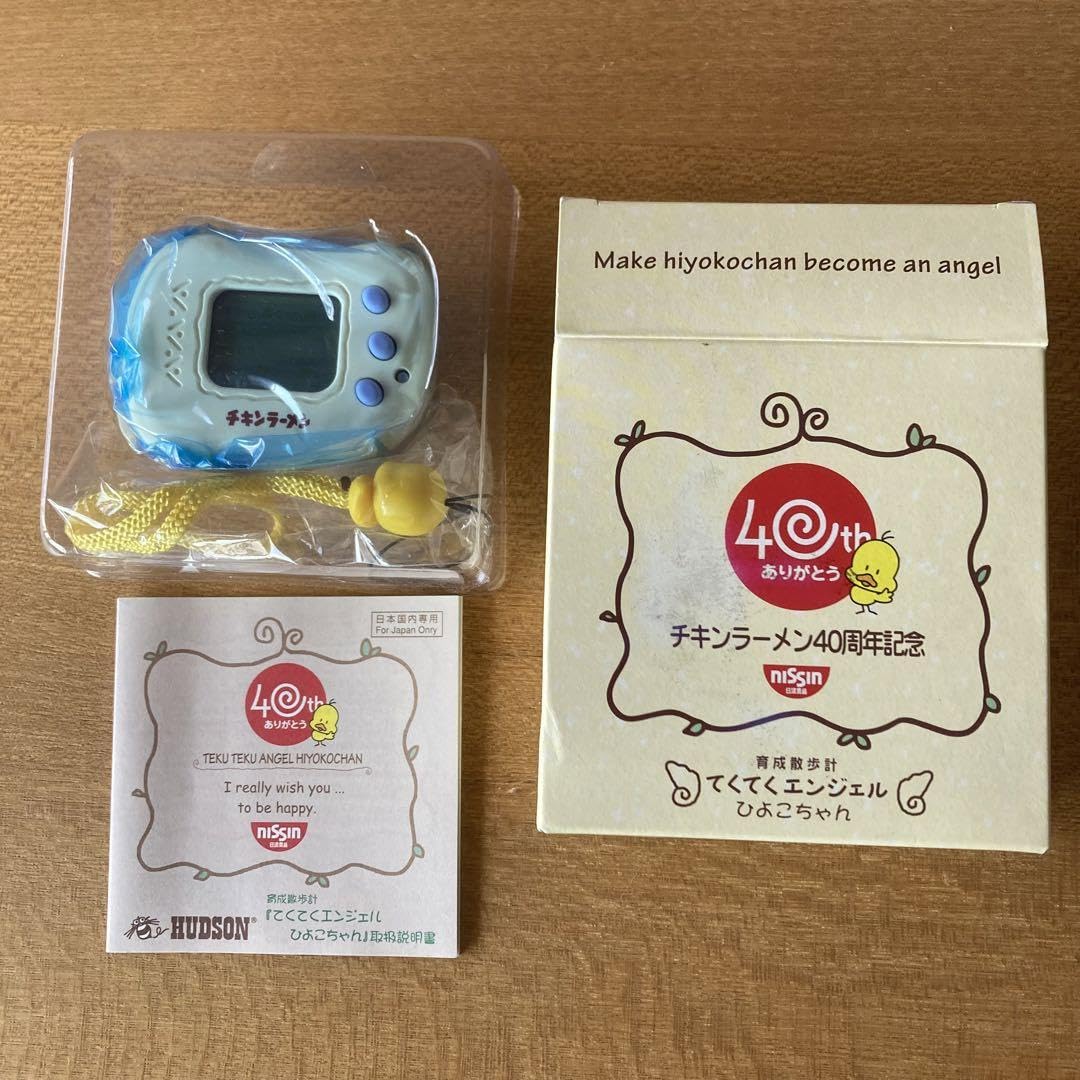 Amazon.co.jp: 希少 てくてくエンジェル チキンラーメン ひよこちゃん