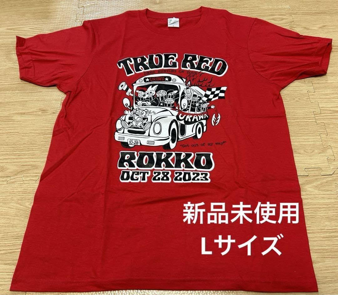 Amazon.co.jp: Lサイズ 浦和レッズ 鹿島戦 バスツアー 浦和BOYS