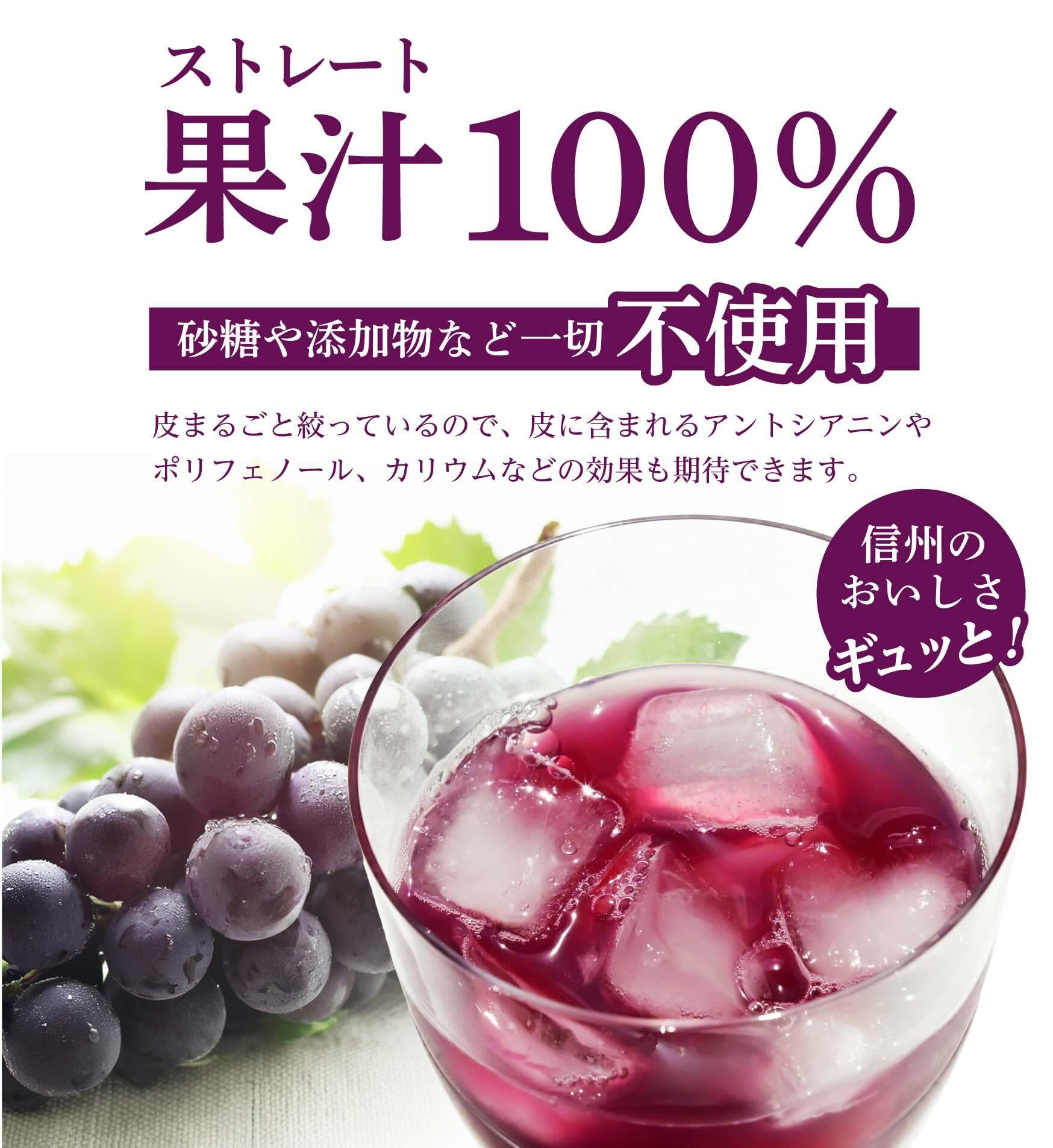 Amazon.co.jp: 【 幻の逸品 】樹上熟成「種あり巨峰」を使った至極の