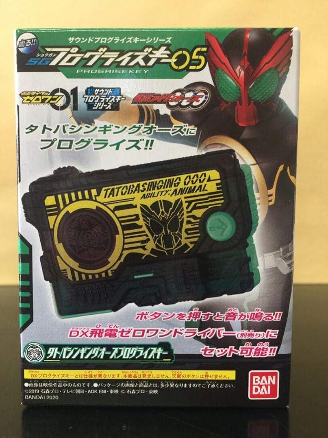 Bandai Shokugan Kamen Rider Zero One Sg Progrise Key 05 Tatoba Singing Ooo Toys Games Amazon Com