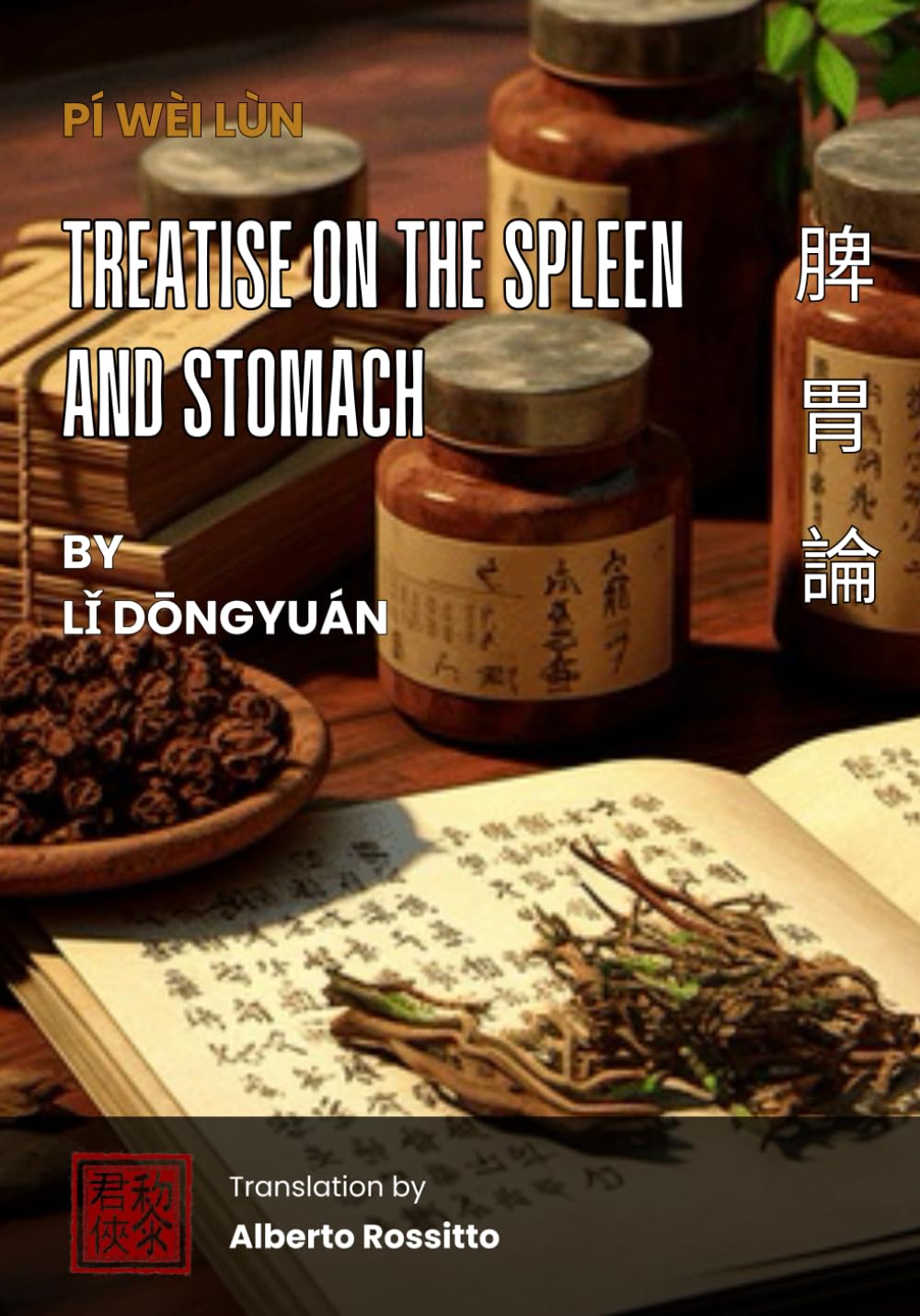 Pí Wèi Lùn: Treatise on the Spleen and Stomach