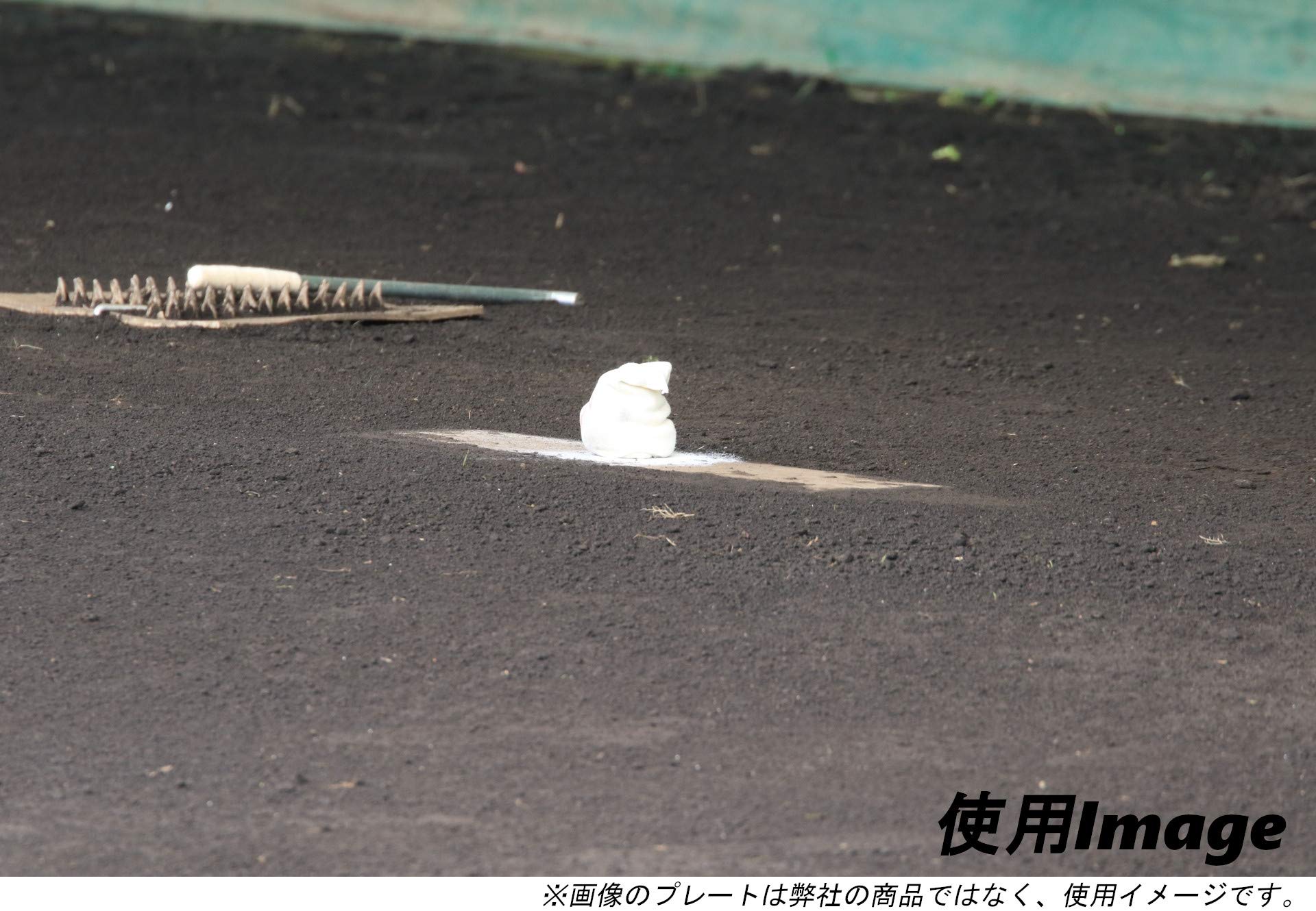 Amazon | コクサイ(KOKUSAI) ゴムピッチャープレート 一般用 20mm