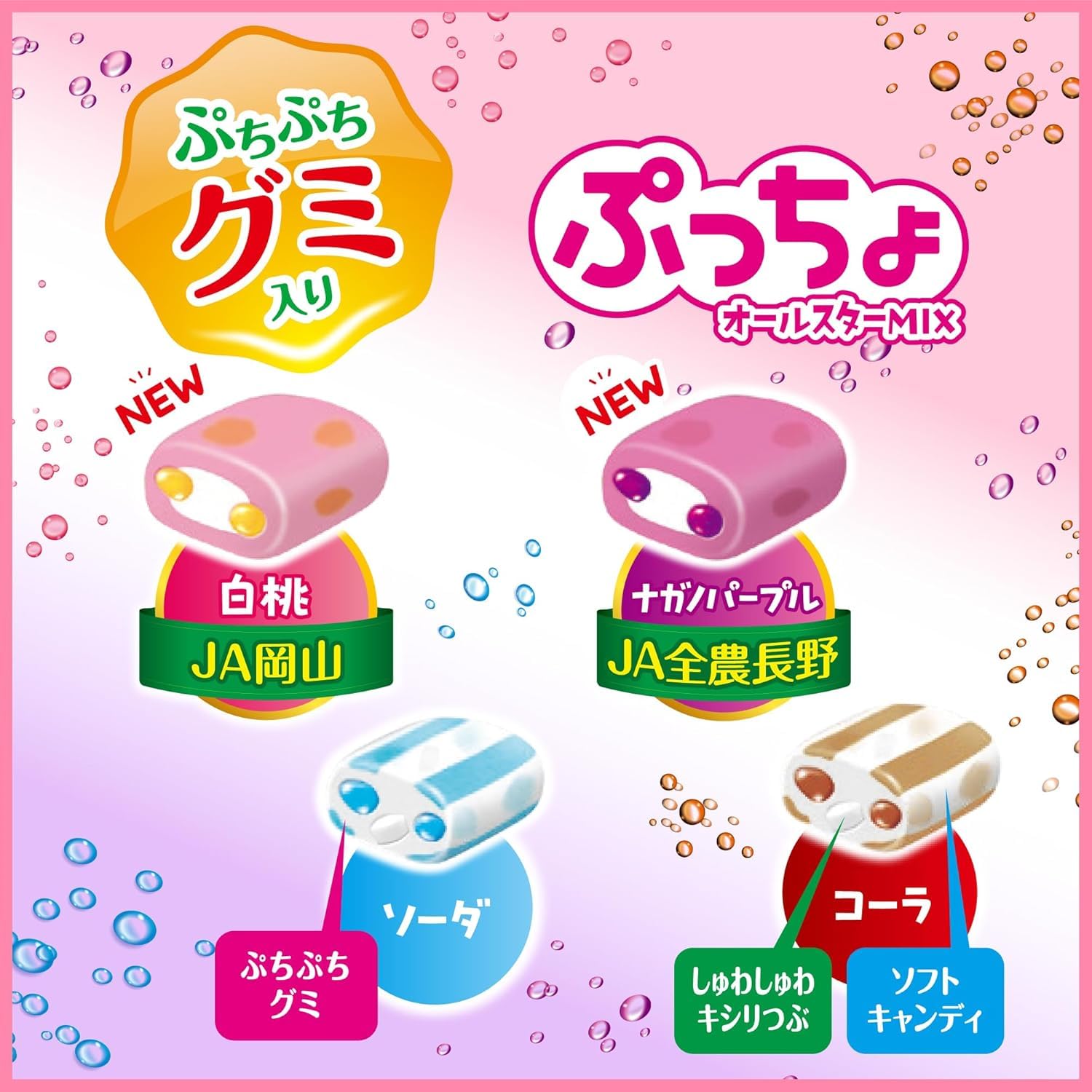 ぷっちょ 120本セット ぷっちょ 味覚糖 10粒 ぷっちょスティック も