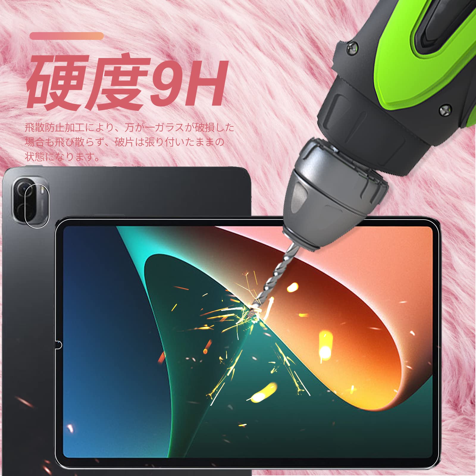 Amazon.co.jp: 【2+2枚セット】Xiaomi Pad 5 / Pad 5 Pro/Pad 5 Pro 5G 