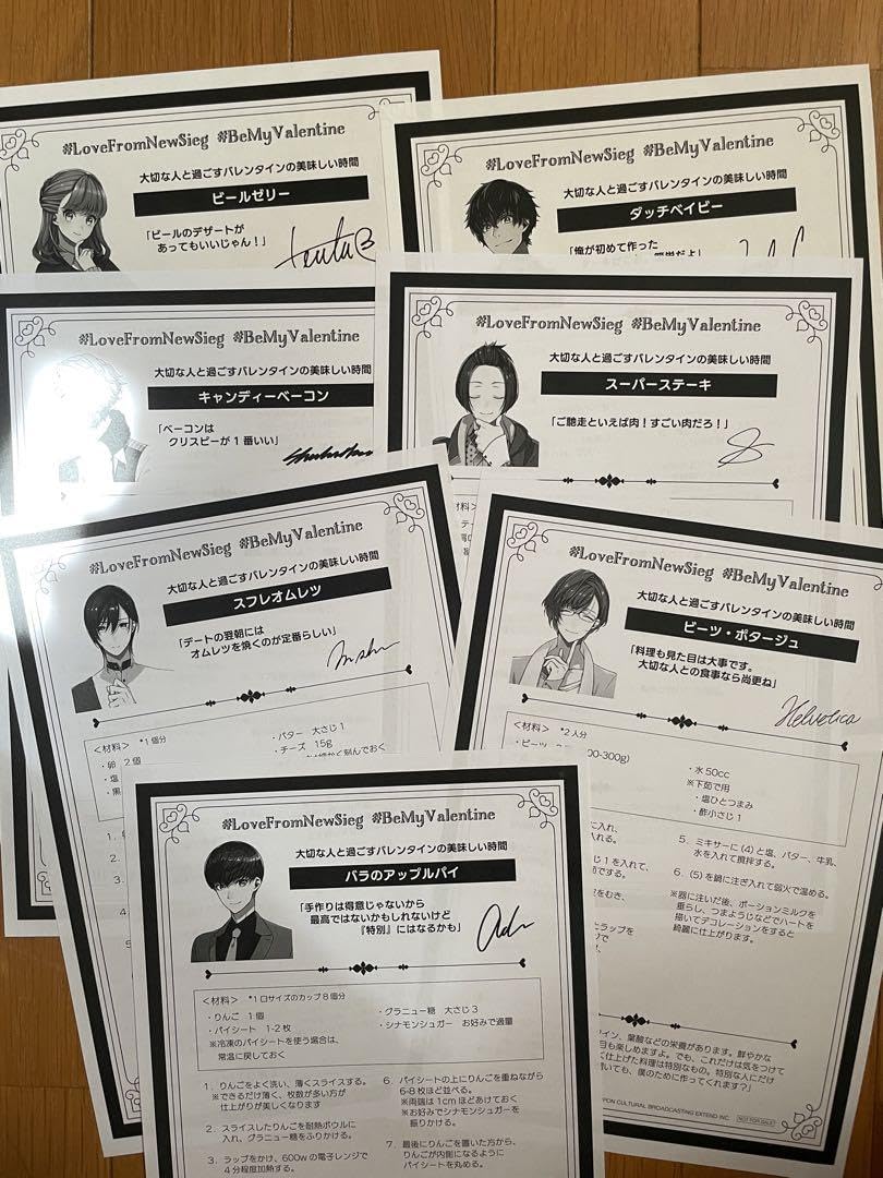 Amazon.co.jp: バスタフェロウズ BUSTAFELLOWS ホワイトデー