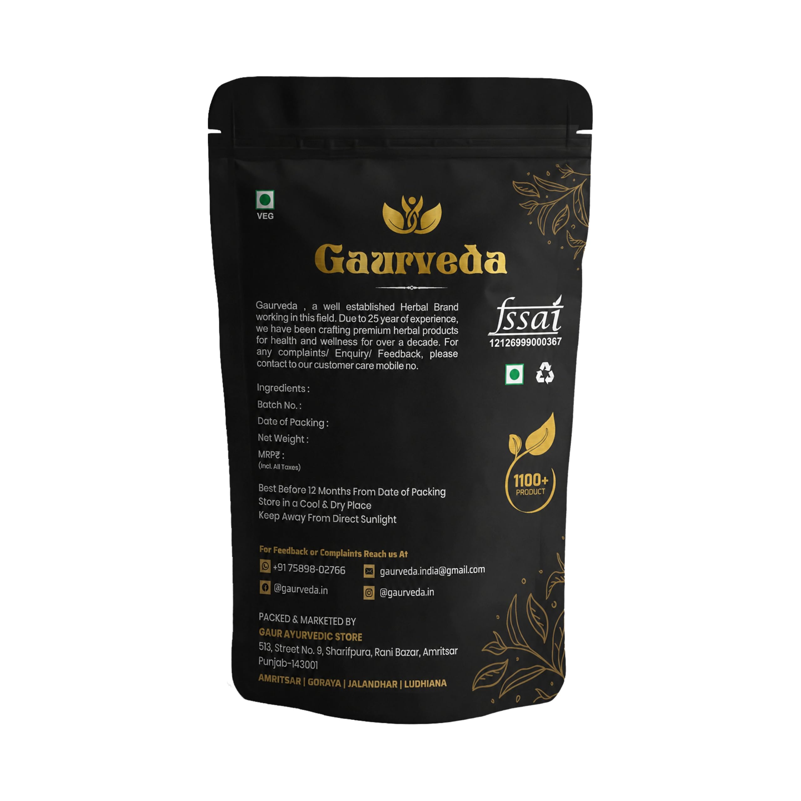 Gaurveda Jamalgota Beej (100 Gm)- Jamalghota Beej - Jamalgot -2