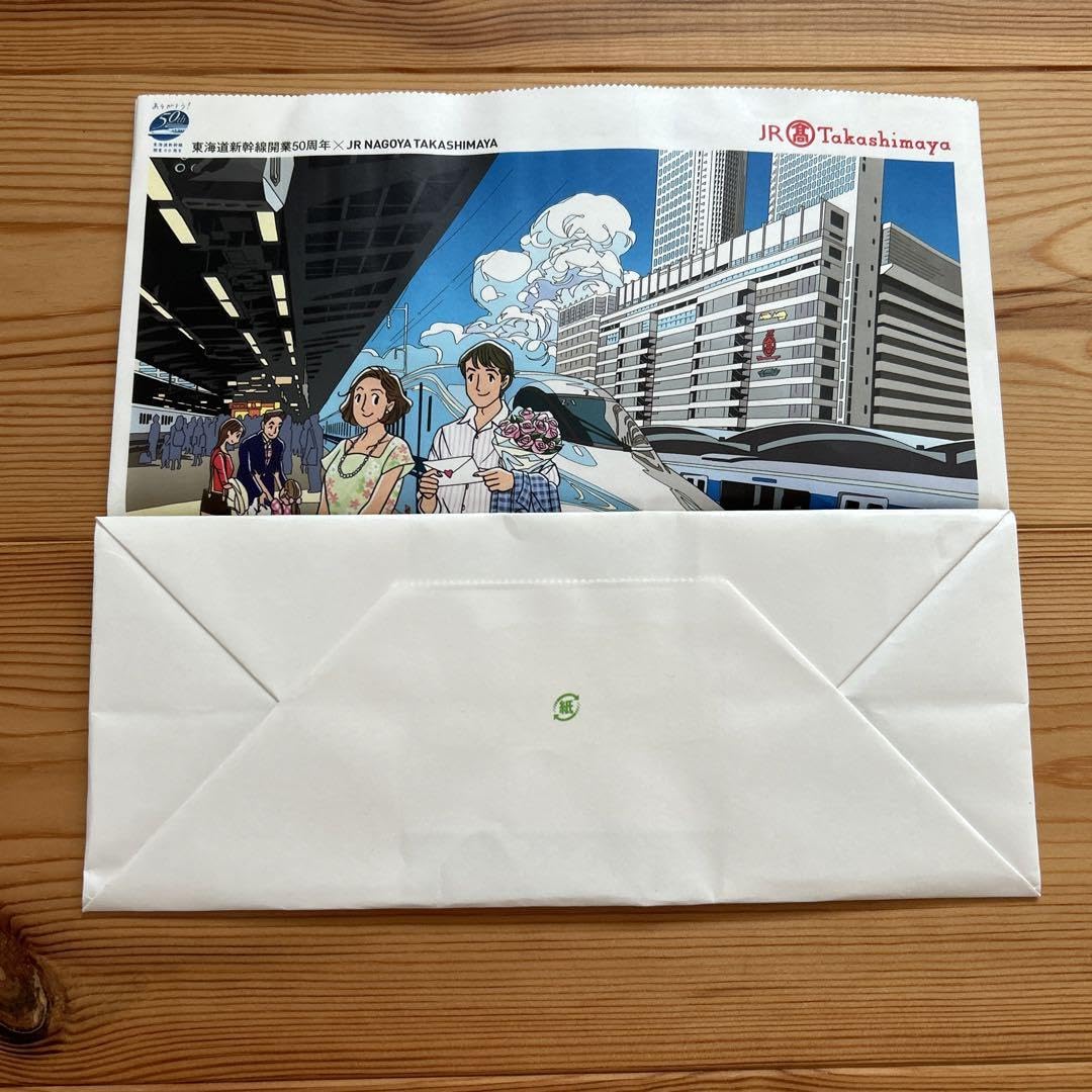 Amazon.co.jp: わたせせいぞう 東海道新幹線 開業 50周年 高島屋