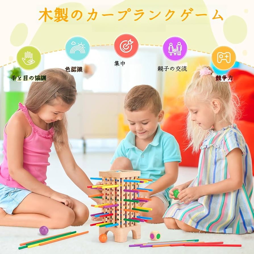木製鶏型バランスゲーム Amazon | 木製バランスゲーム ゲーム おもちゃ 木製バランス