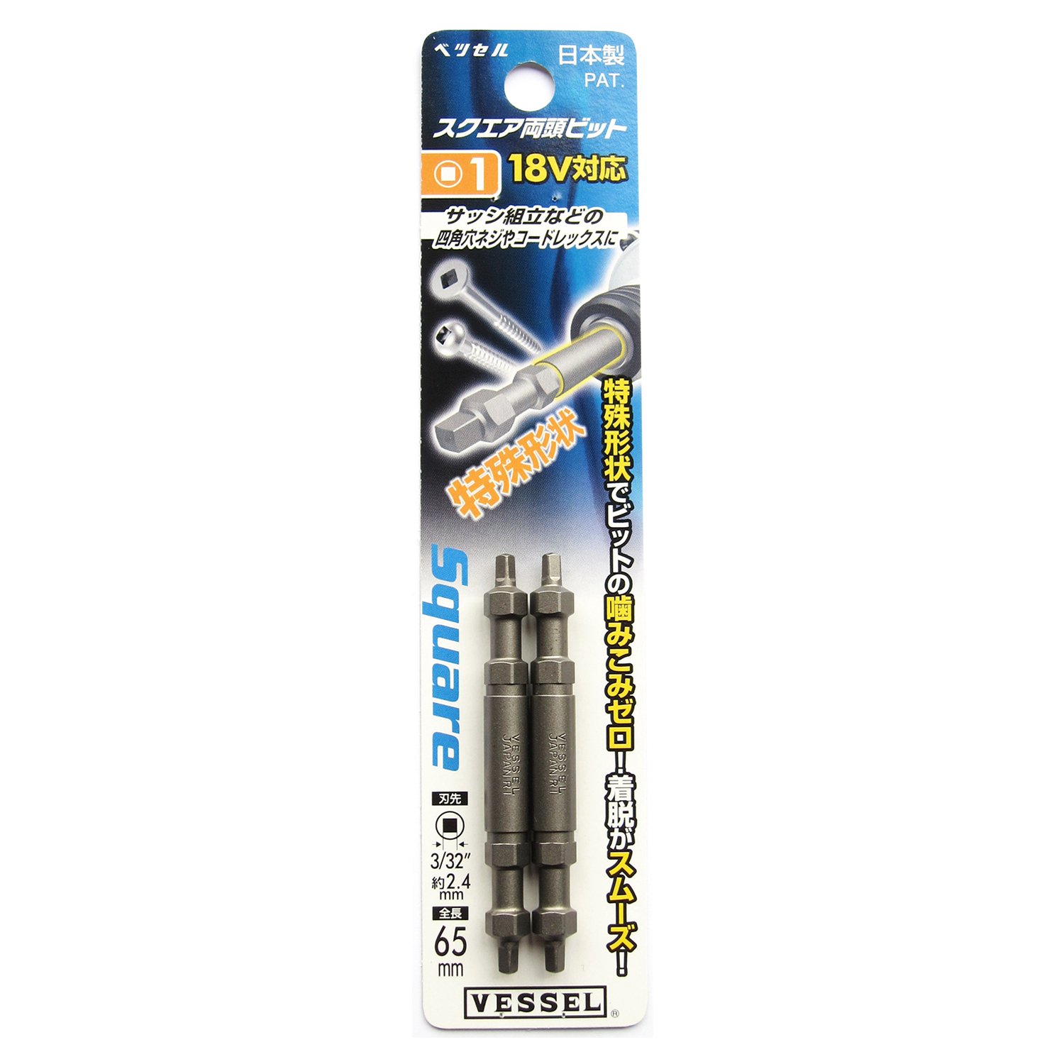 スルド22インチ両面皮ヘッド