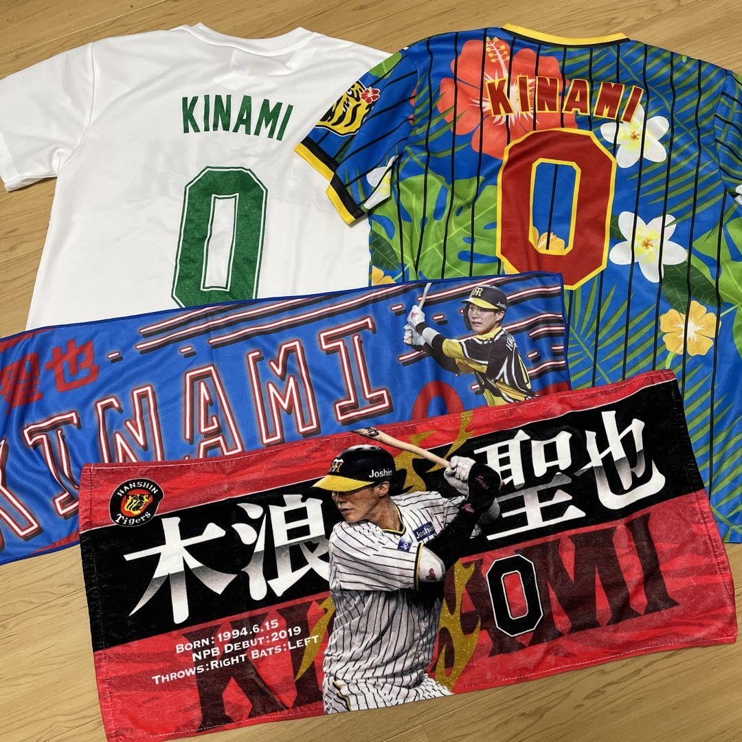 木浪聖也シークレット2点オールスターTシャツタオルセット