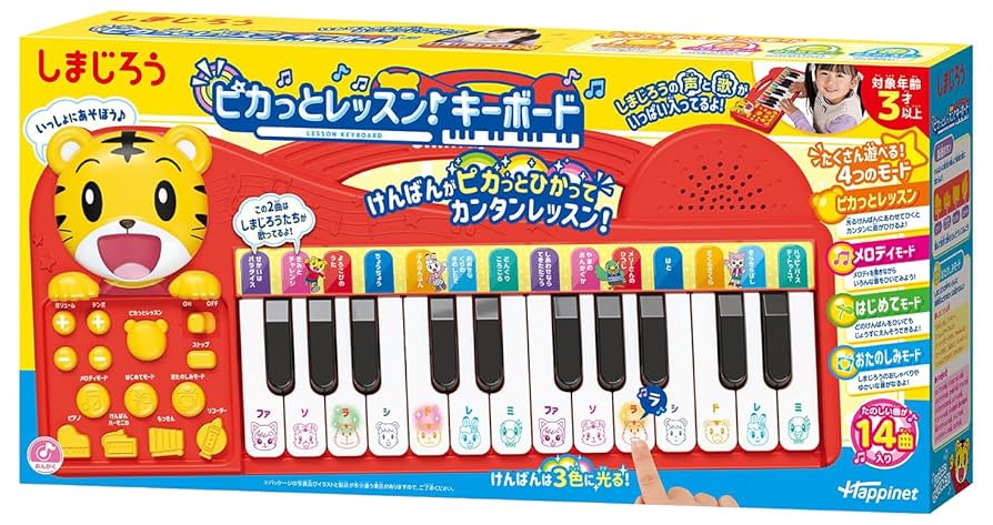 Amazon.co.jp: ハピネット(Happinet)【おもちゃピカット