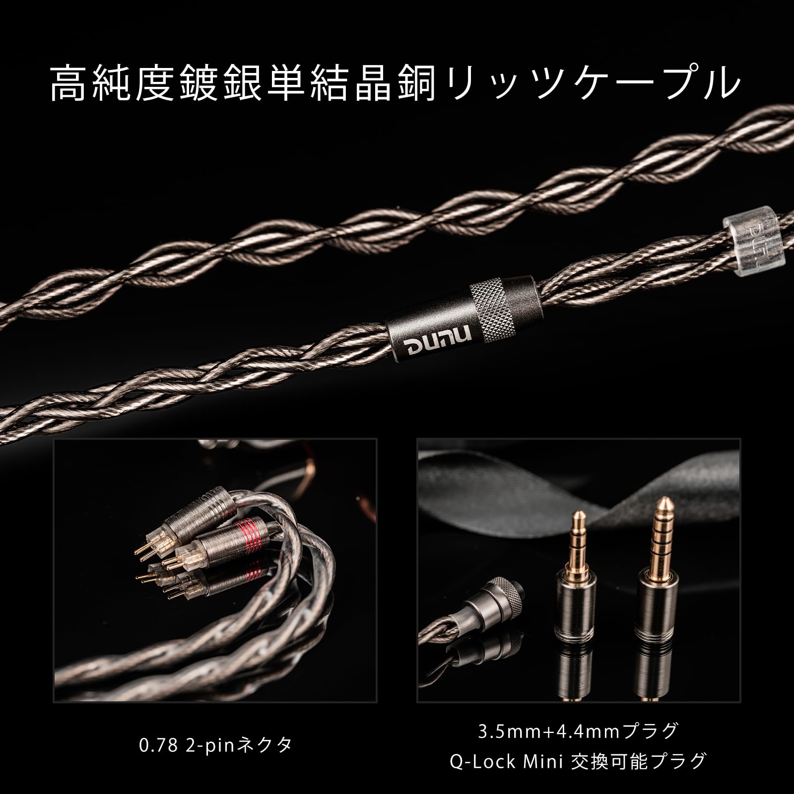【新品未開封】DUNU DN-242（242）有線イヤホン 3.5/4.4付 Amazon.co.jp: HiFiGo有線 イヤホン モニターイヤホン イヤモニ DUNU