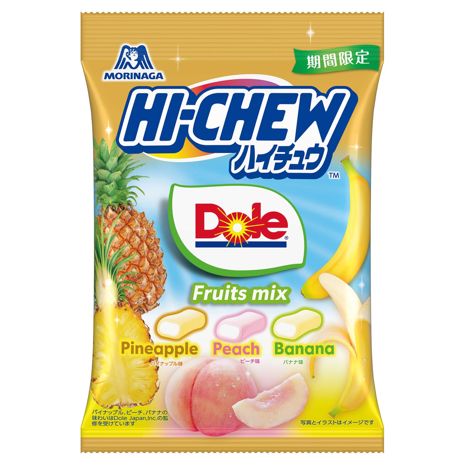 Amazon.co.jp: 森永製菓 ハイチュウアソート＜Doleフルーツ