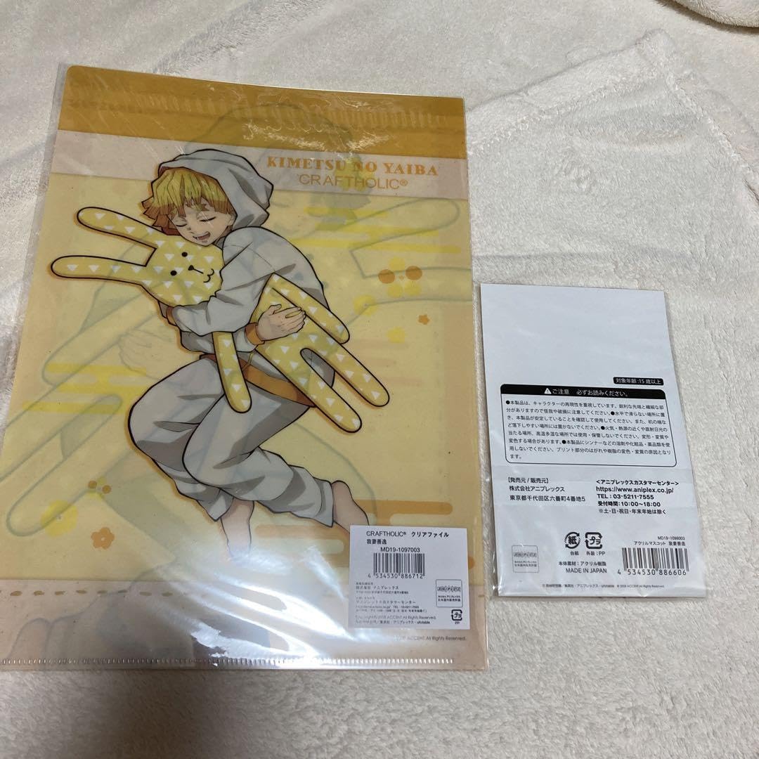 ✳︎ 我妻善逸　CRAFTHOLIC クラフトホリック　クリアファイル　鬼滅の刃 Amazon.co.jp: 鬼滅×CRAFTHOLIC クラフトホリック 善逸 : ホーム