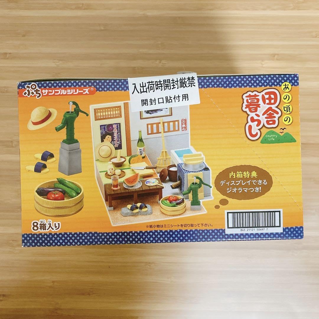 Amazon.co.jp: リーメント ぷちサンプルシリーズ あの頃の田舎暮らし 