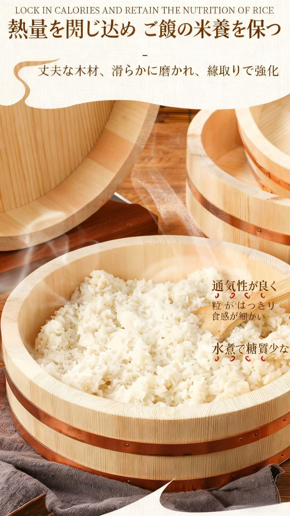 Amazon｜YQYQY 天然木 寿司桶 銅縁 丸型 寿司飯器 業務用 家庭用 木製