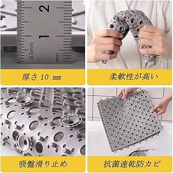 Amazon|MILIMAT お風呂マット 浴室内 滑り止めマット TPE素材 吸盤 Amazon|MILIMAT お風呂マット 浴室内 滑り止めマット TPE素材 吸盤
