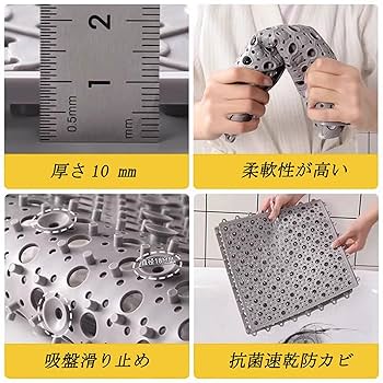 Amazon｜MILIMAT お風呂マット 浴室内 滑り止めマット TPE素材
