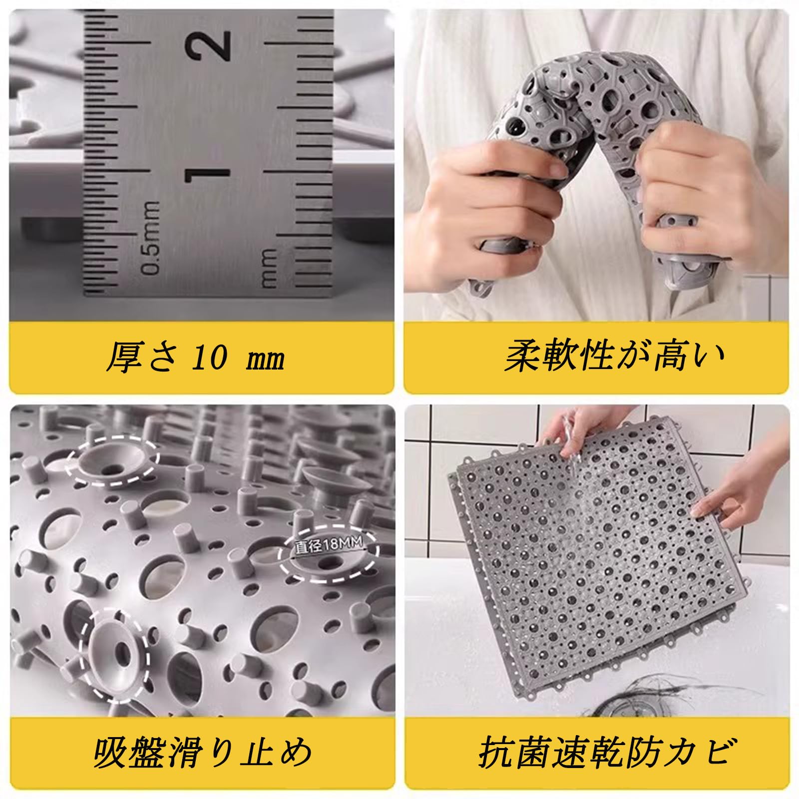 MILIMAT 滑り止めお風呂マット ホウイト20枚＋グレー20枚 MILIMAT 滑り止めお風呂マット ホウイト20枚＋グレー20枚