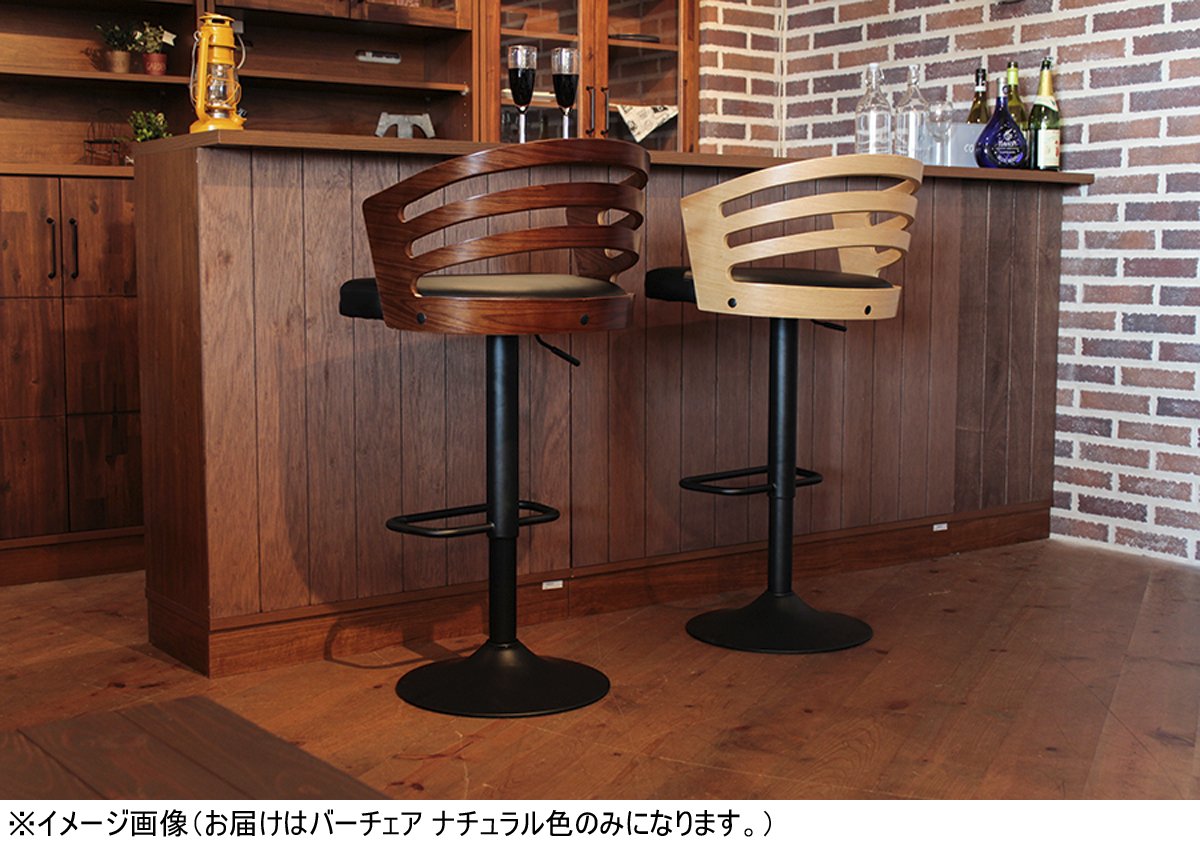 東馬 カウンタースツール 高さ67cm 木製 天然木 バーチェア スチール脚 東馬 カウンタースツール 高さ67cm 木製 天然木 スツール バース