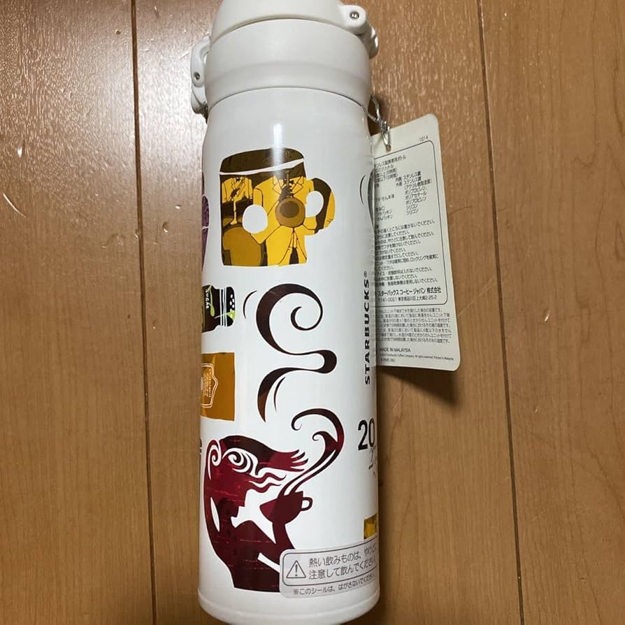 Amazon.co.jp: スターバックス ステンレスボトル 20周年 スタバ