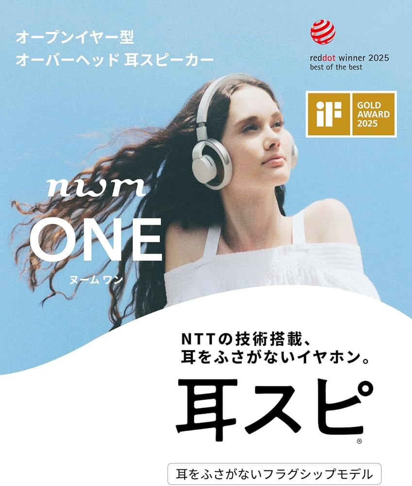 【新品未使用】NTT ワイヤレススピーカー MBH001KA ブラック 518WpTXzHhL._AC_UF350,