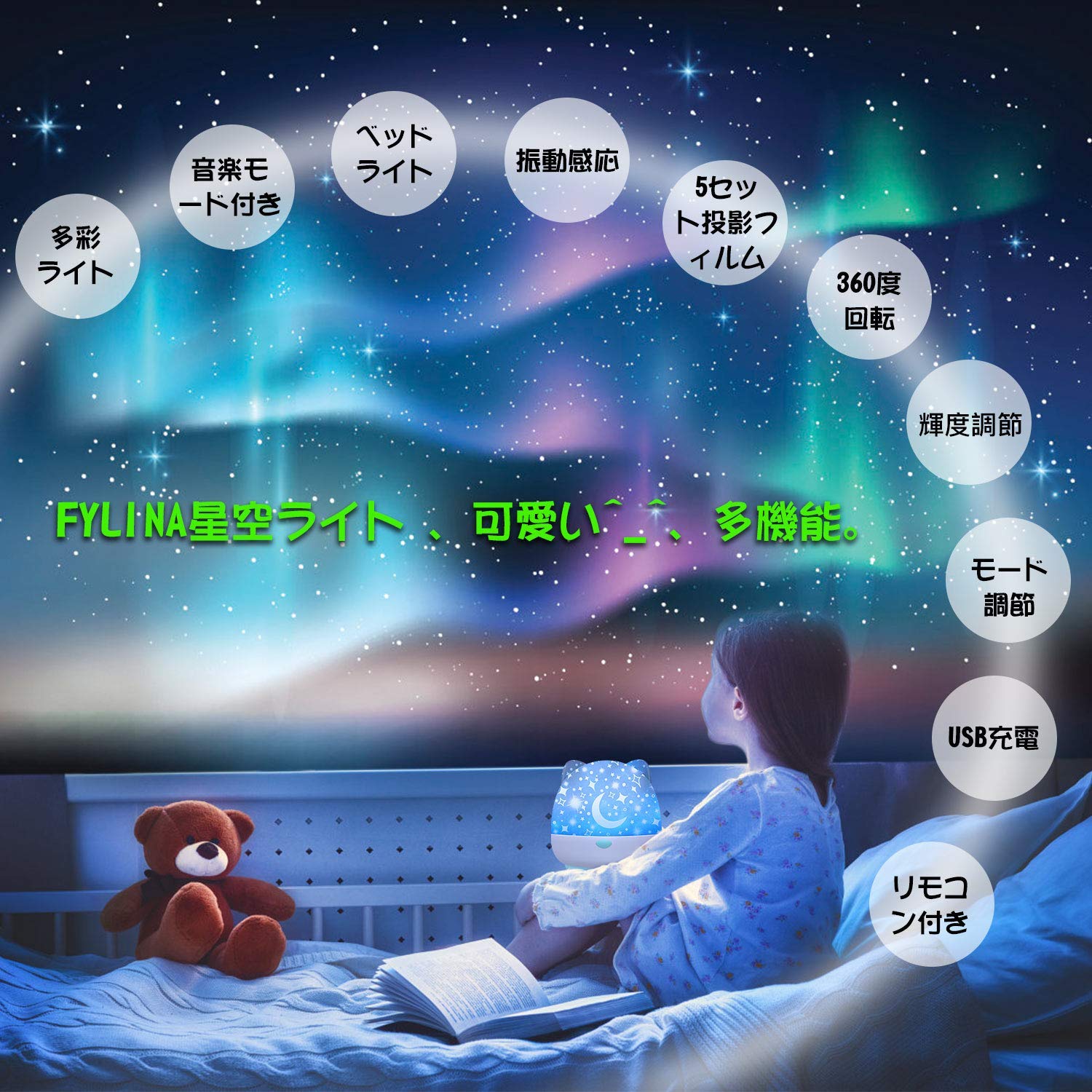Amazon.co.jp: スタープロジェクターライト 星空ライト 360度回転