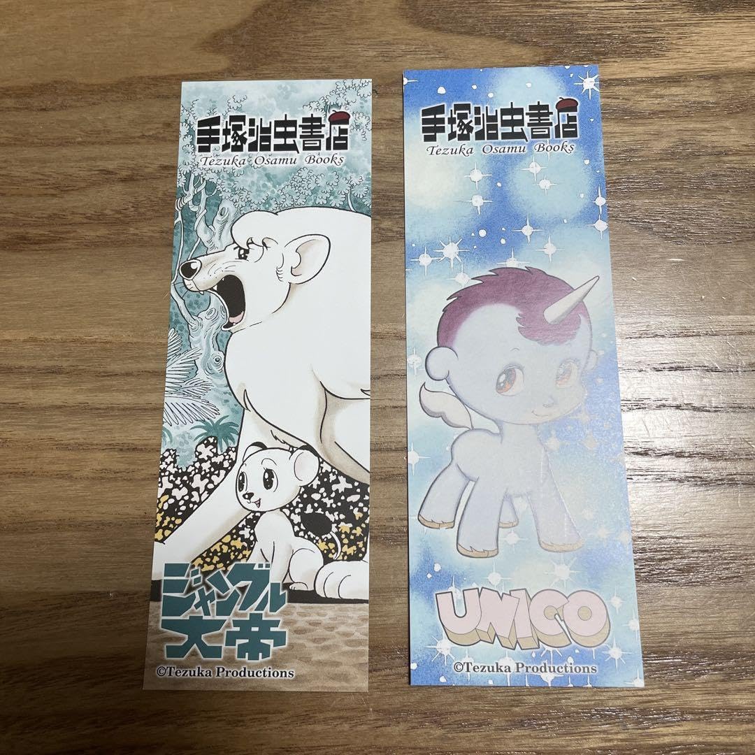 Amazon.co.jp: 手塚治虫作品 グッズ ユニコ ポスター43×35.5 手塚治虫