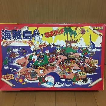 Amazon | 1998年発売 イマイ ロボダッチ 海賊島 当時物 IMAI 未組立