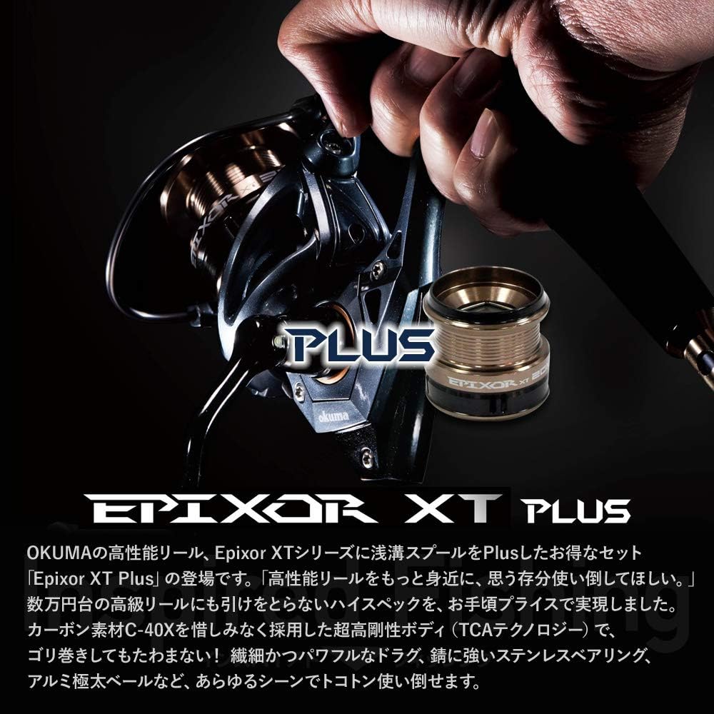 オクマ(Okuma) EPIXOR XT Plus スピニングリール エピクサー XT プラス