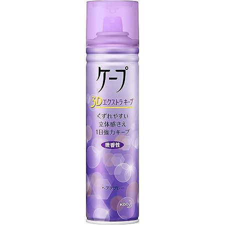 Amazon ケープ 3d エクストラ キープ 微香性 180g ケープ ヘアスプレー 通販 Amazon ケープ 3d エクストラ キープ 微香性 180g ケープ ヘアスプレー 通販