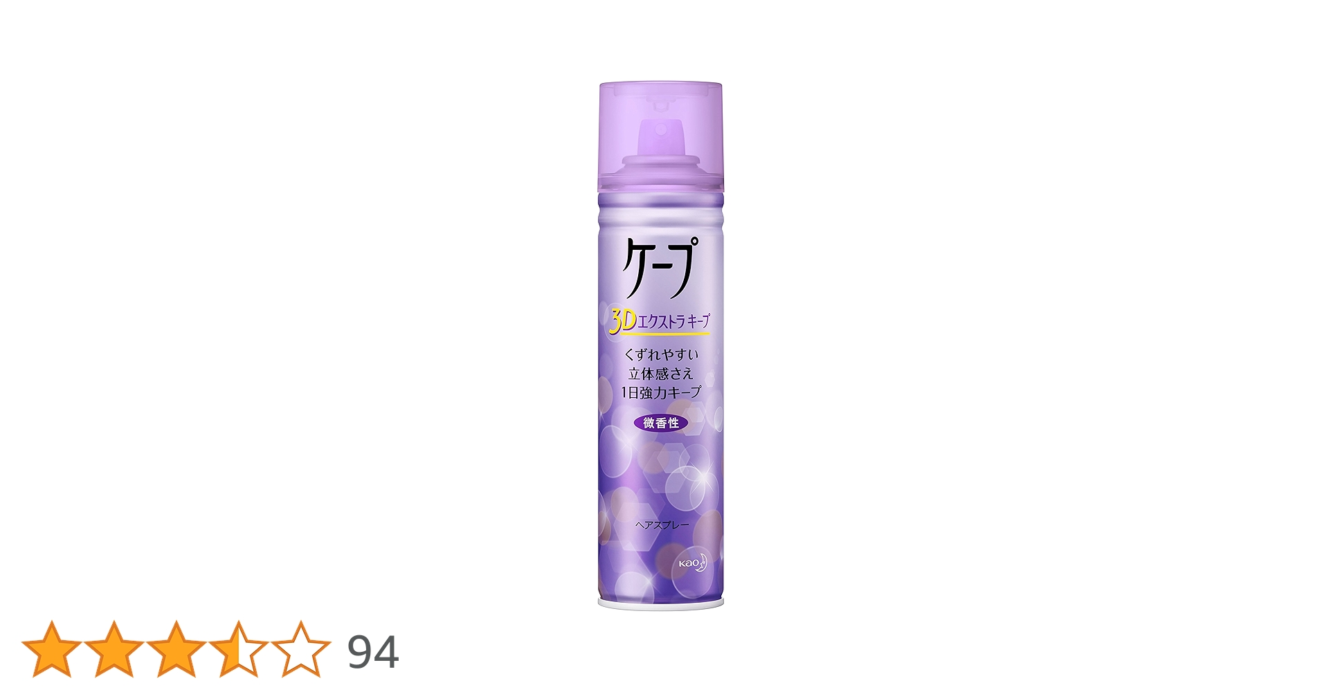 ケース売り）ケープ 3Dエクストラキープ 微香性 ［180g］ ケース売り）ケープ 3Dエクストラキープ 微香性 ［180g］