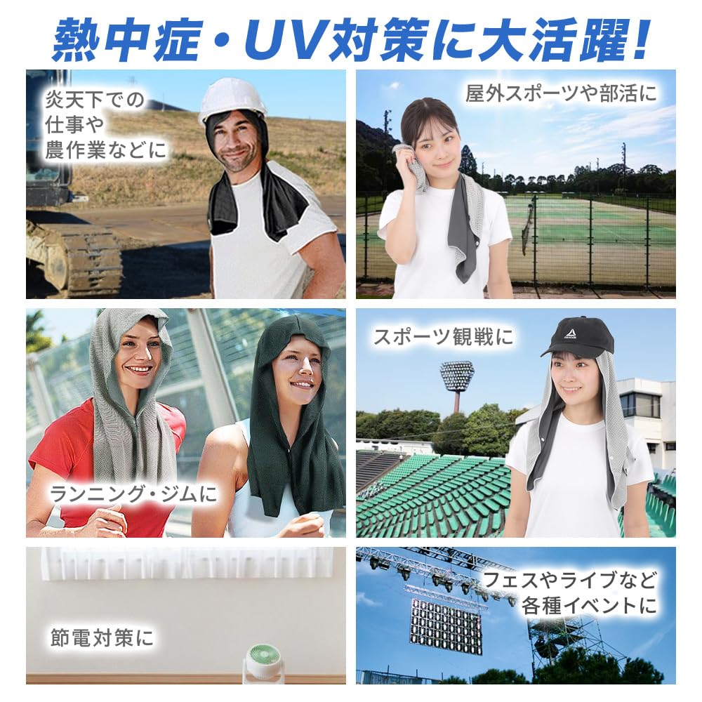Amazon|冷感 フード タオル 2枚組 クールタオル 冷却 ひんやり Amazon|冷感 フード タオル 2枚組 クールタオル 冷却 ひんやり