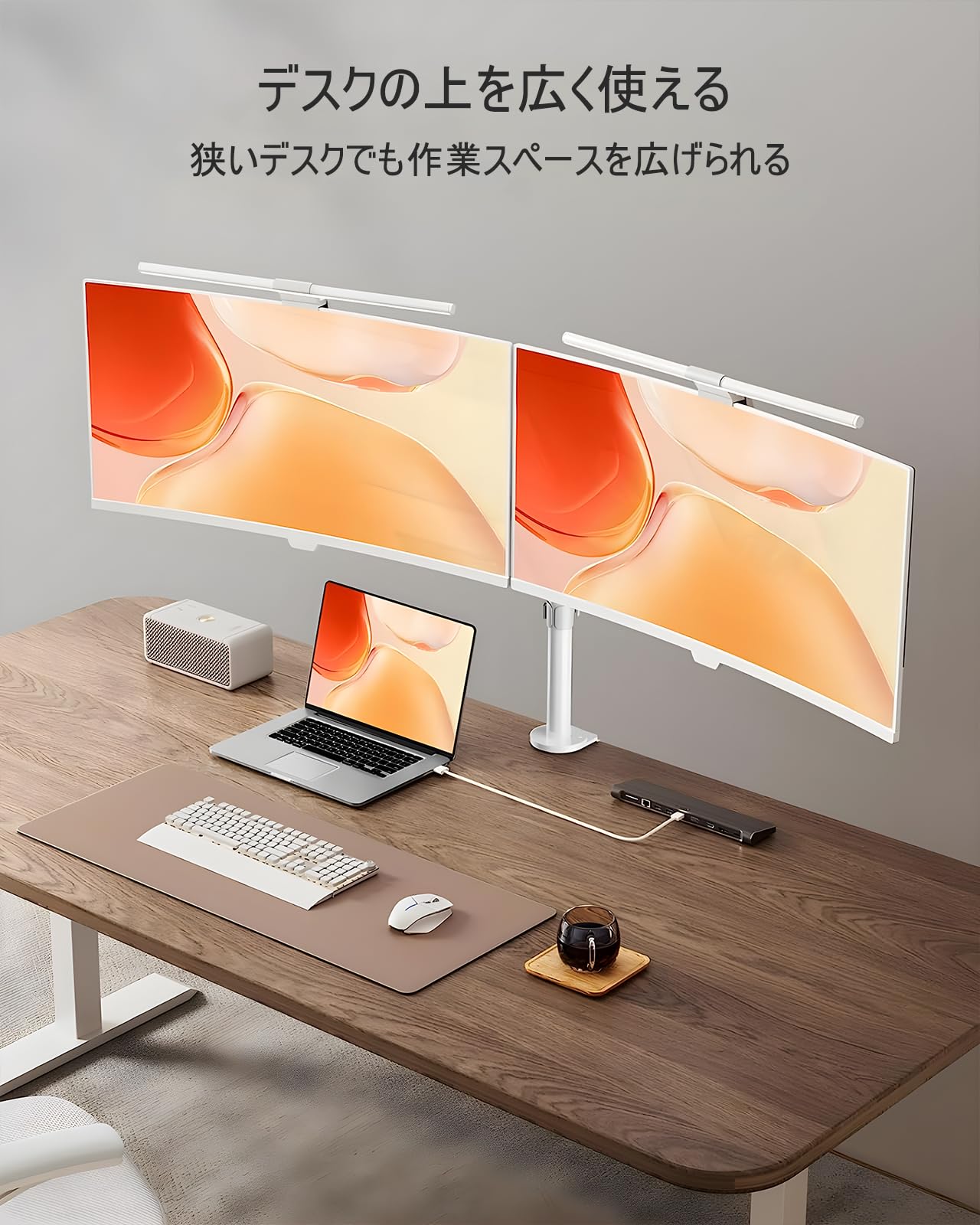 Amazon.co.jp: ErGear モニターアーム デュアル 2画面 ホワイト/白 13