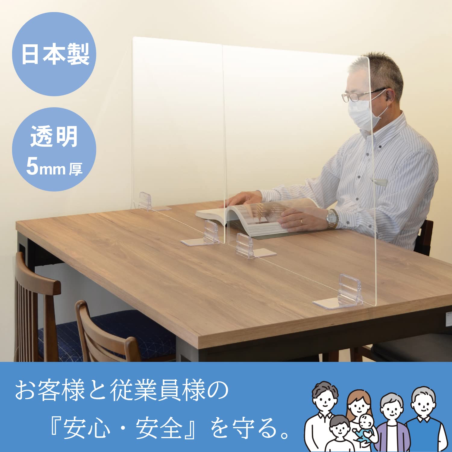 Amazon.co.jp: KAWAJUN (カワジュン) 河淳 飛沫防止 アクリル