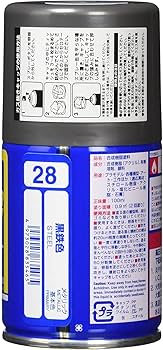 Amazon | GSIクレオス Mr.カラー スプレー S28 黒鉄色 | カラー