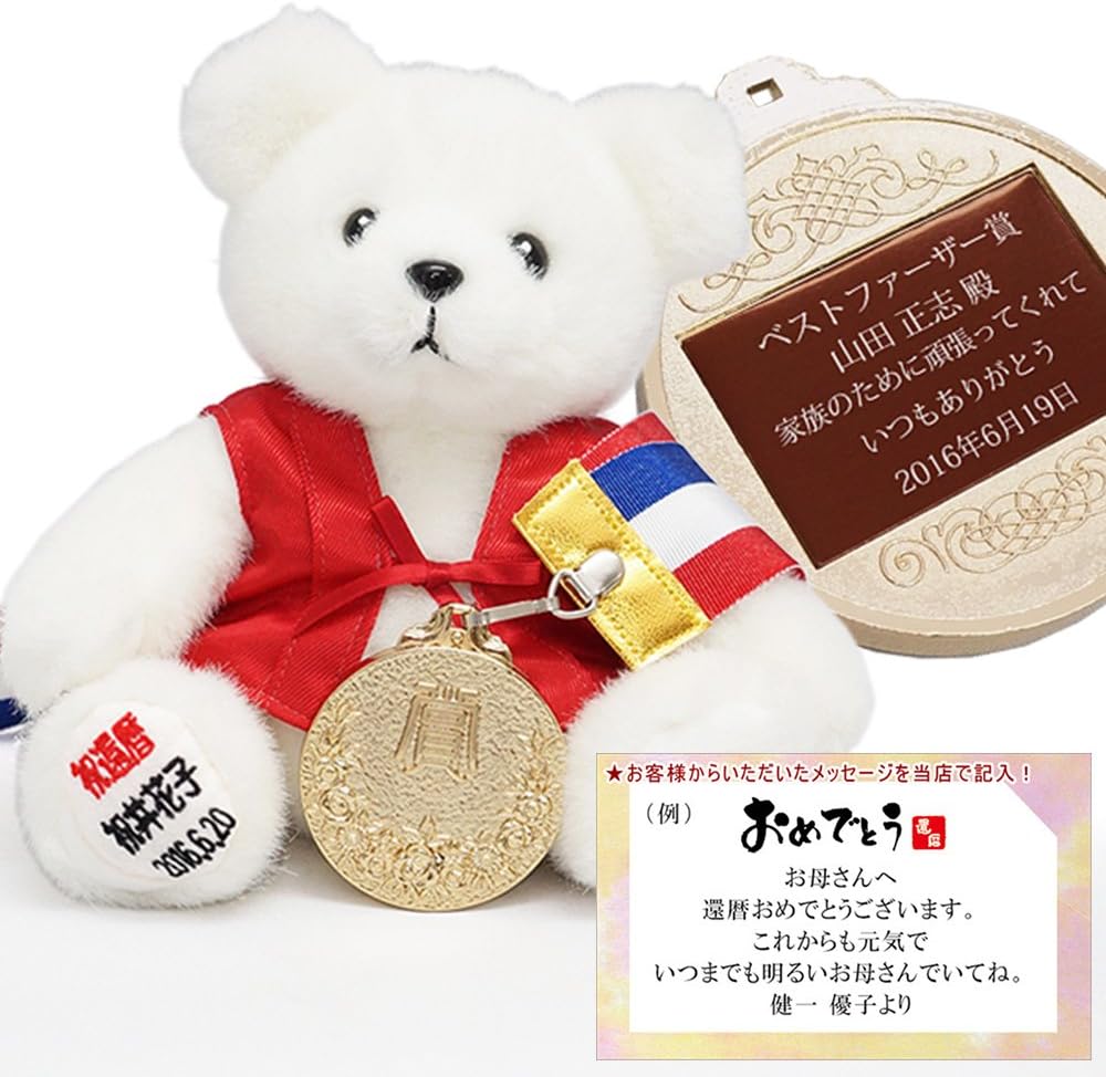 かあたんやわらかぬいぐるみ 大 カッパ ぬいぐるみ タカラ レトロ レア