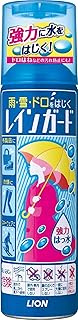 LION レインガード 衣類・布製品用撥水スプレー 防水 180ml