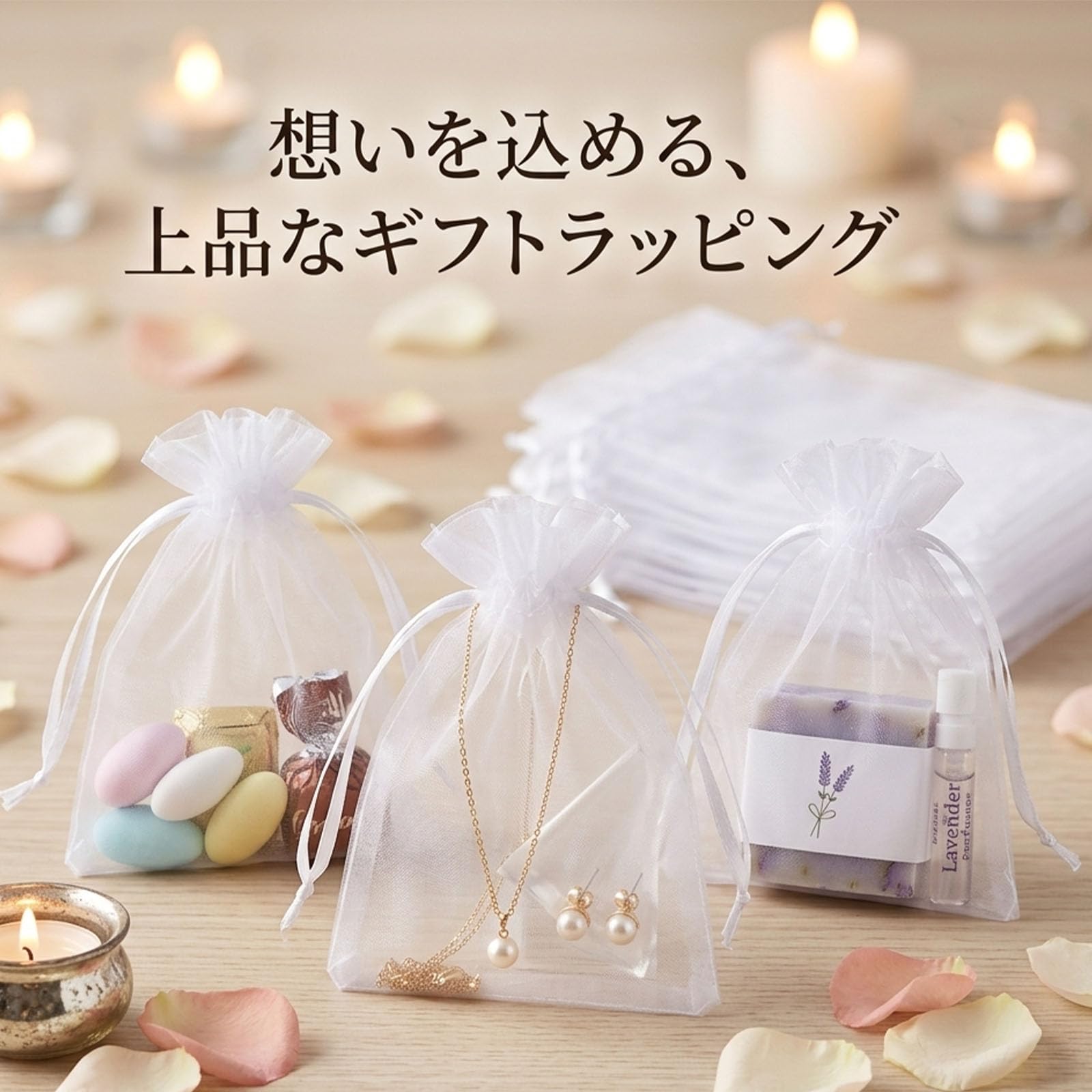 Amazon | CCINEE 巾着袋 オーガンジー ラッピング 袋 10×15CM 50枚