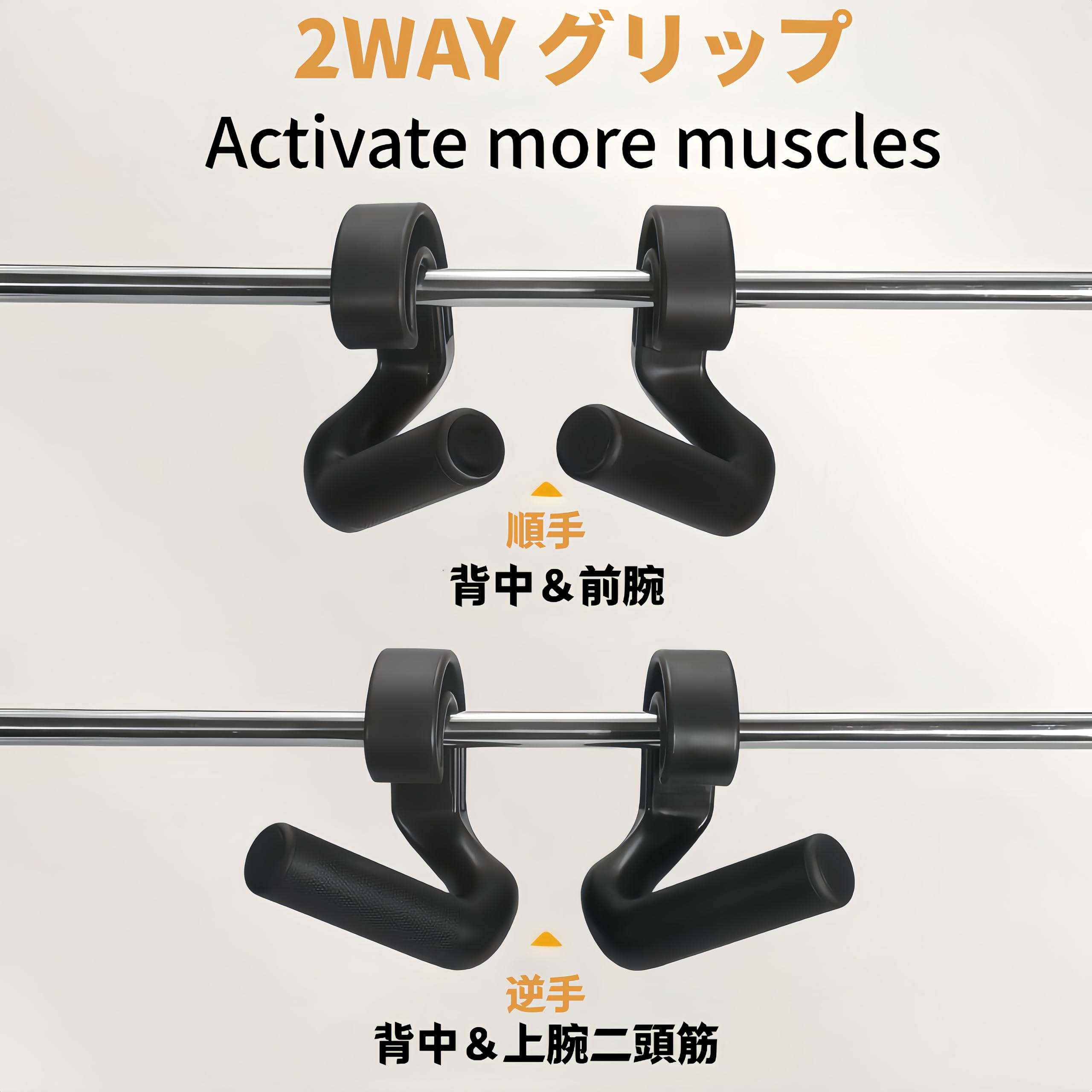 Amazon | 【45°角度グリップ】懸垂ハンドル アタッチメント 2X 筋トレ