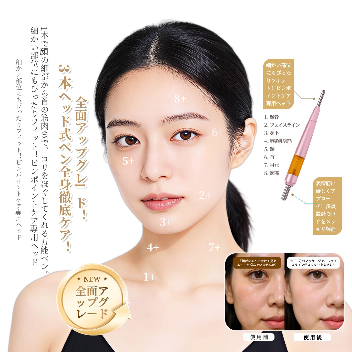 フェイス ツボ押し棒 バネ式 美顔器 コリほぐし 筋膜リリース フェイスライma Amazon.co.jp: ペン型美顔器 フェイス ツボ押し棒 バネ式 美顔器 コリ