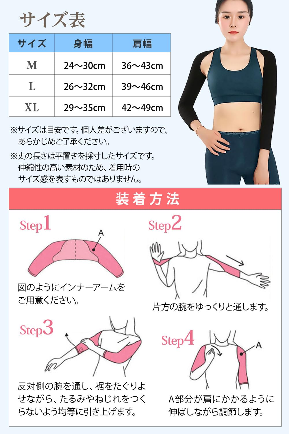 Amazon.co.jp: [QUDCK] 二の腕 着圧 二の腕シェイパー 着圧インナー