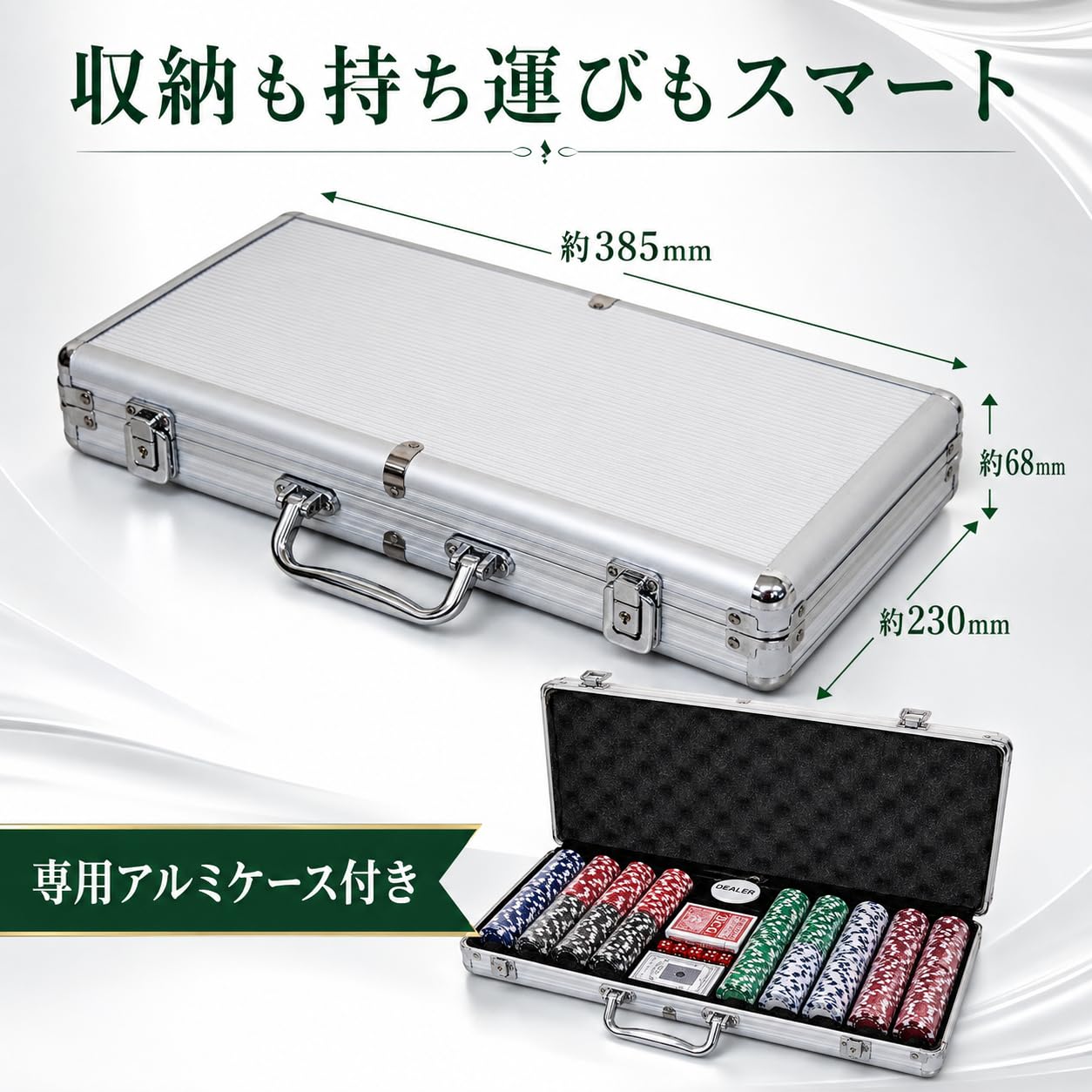 ポーカーセット アルミケース付き Amazon | XIAXIN 本格仕様 ポーカーセット チップ300枚付属 アルミ